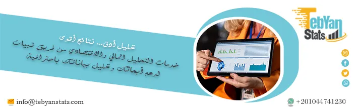أكبر _عشر_ بورصات_ في_ العالم