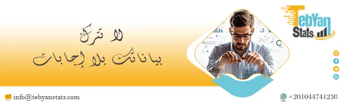 التحليل _الاقتصادي_ الكلي