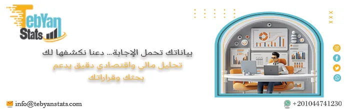 تحليل _الأسواق_ المالية _العالمية
