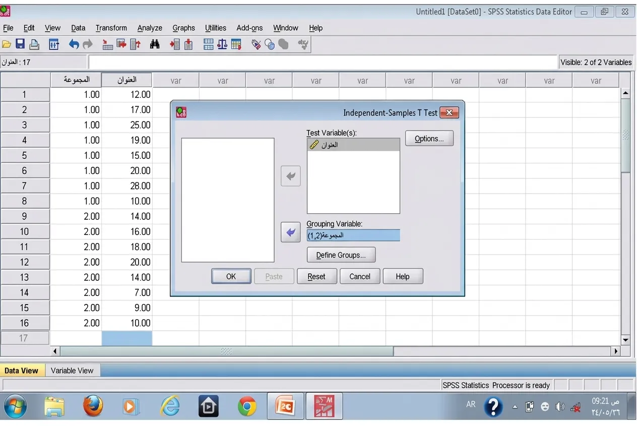 ما أنواع اختبار T Test في SPSS؟