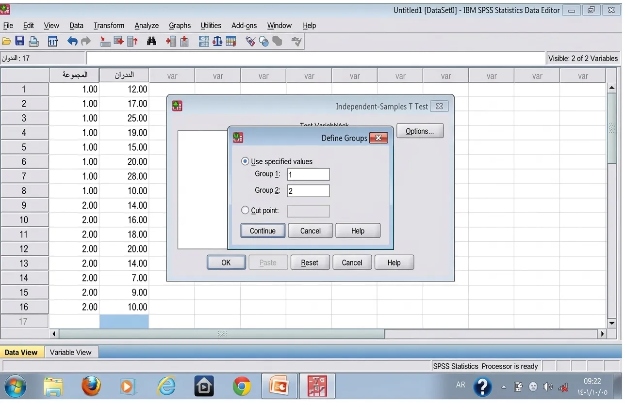ما أنواع اختبار T Test في SPSS؟