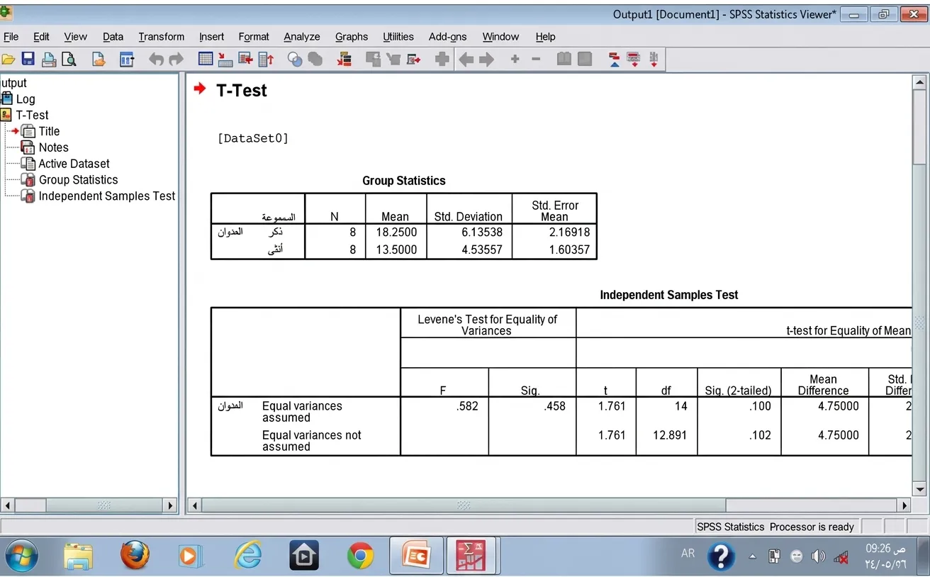 ما أنواع اختبار T Test في SPSS؟