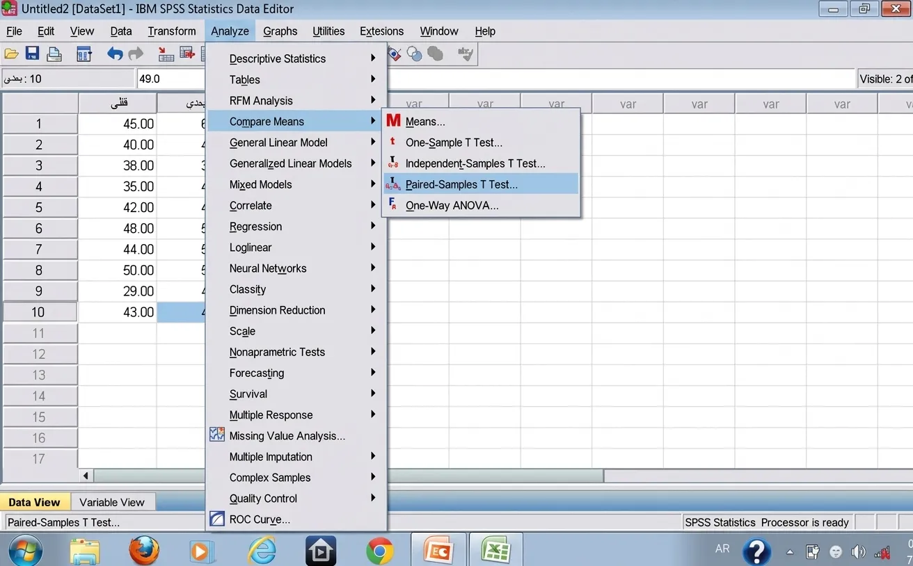 ما أنواع اختبار T Test في SPSS؟