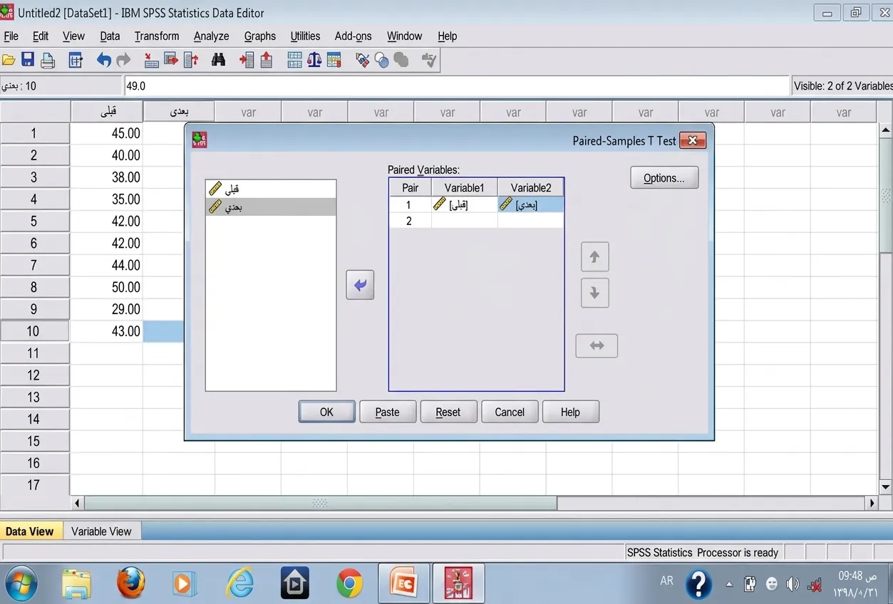ما أنواع اختبار T Test في SPSS؟